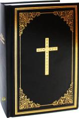 Douay-Rheims Bible - Black Cover Student Edition